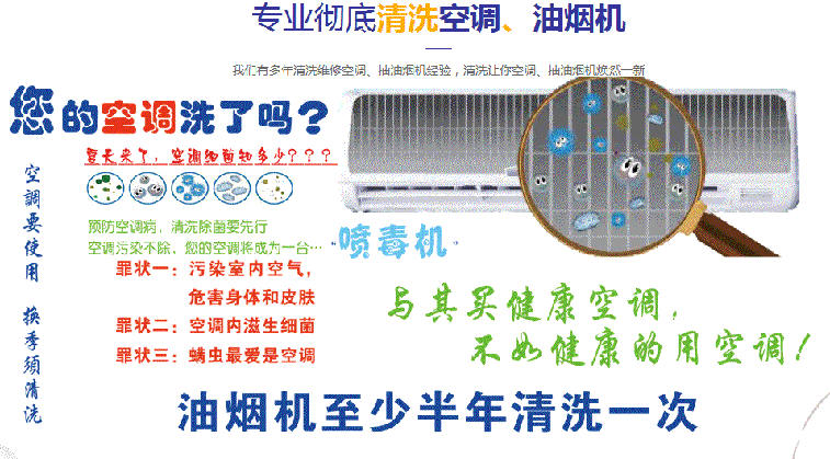 巴音郭楞空调维修售后服务中心电话在哪里找